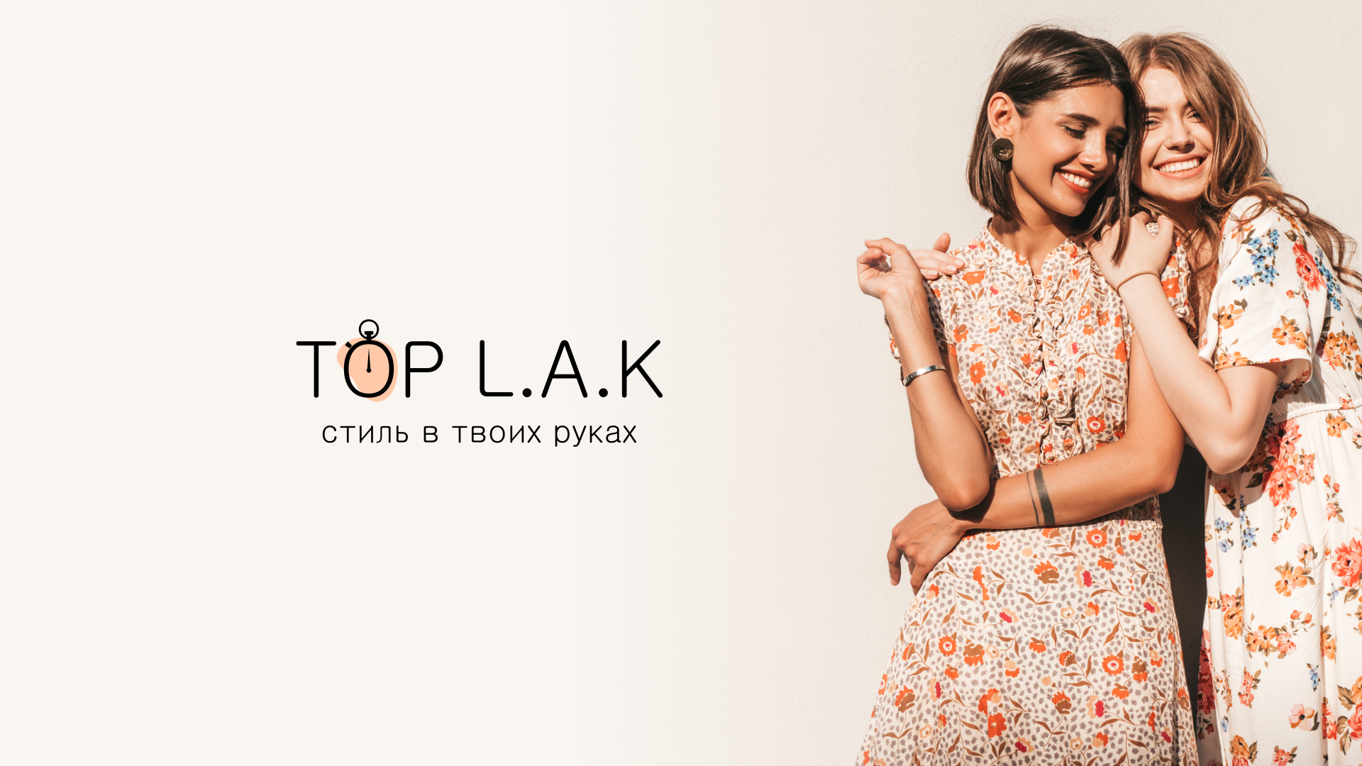 Top lak полоски. Лаковые полоски для ногтей Top l.a.k. Top l.a.k..